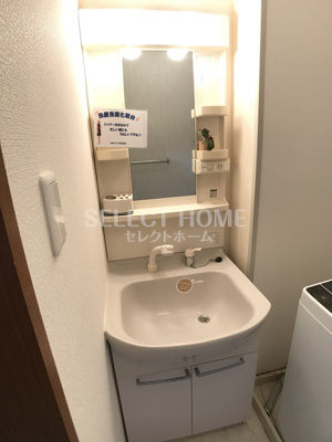 【独立洗面台】 | セジュールＡＭＡＮＯ