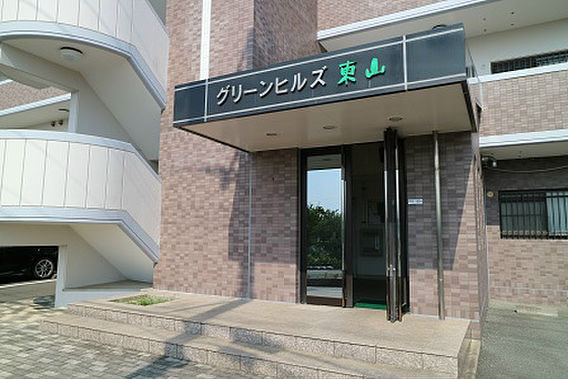 グリーンヒルズ東山IIのエントランス