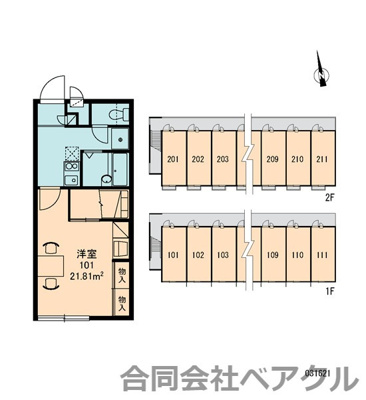 【区画図】 | レオパレス司