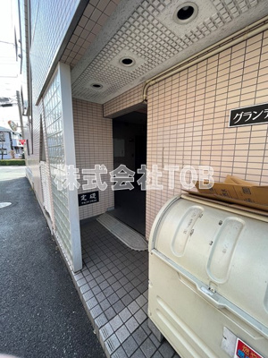 【エントランス】 | グランディール菊野台