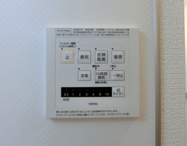 Space Second（スペース　セカンド）の設備