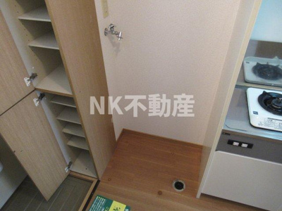 【内装】 | エステートピアナカタB棟（長瀬賃貸） | 洗濯機置き場です