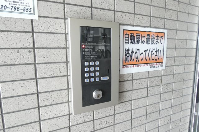 【セキュリティ】 | ラ・モードニシカワⅠ