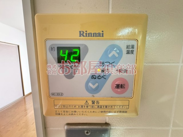 グレースコート国分Iのその他