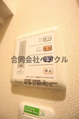 【設備】 | レオネクストファーストクラス | 設備