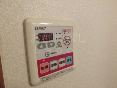 【設備】 | フィジーサイト