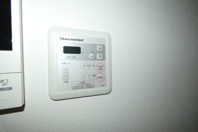 【設備】 | ジョイフル矢田