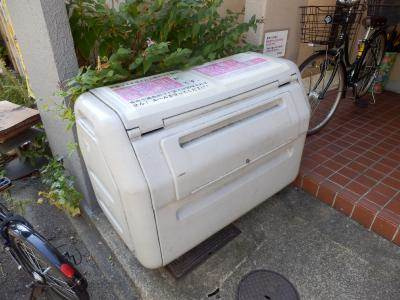 南波ロイヤルハイツのその他|ゴミ民間回収