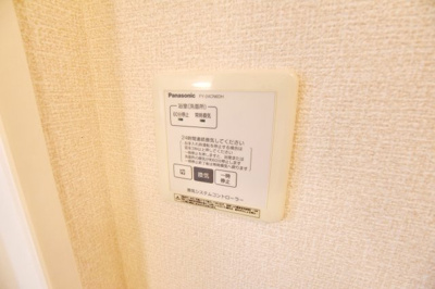 【設備】 | 夢