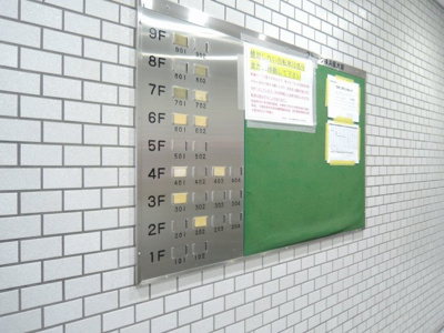 【その他共用部分】 | ストーク横浜医大前 | 掲示板です。