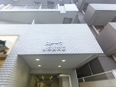 【外観】 | ストーク横浜医大前 | 館銘板です。