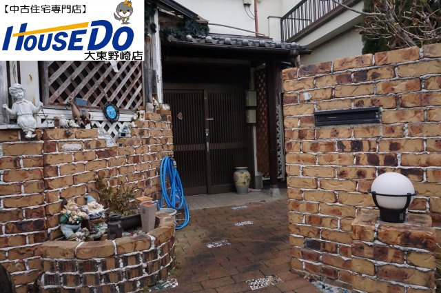 中古戸建　大東市野崎3丁目（昭和40年築）の外観