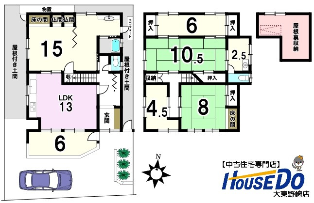 中古戸建　大東市野崎3丁目（昭和40年築）の間取り