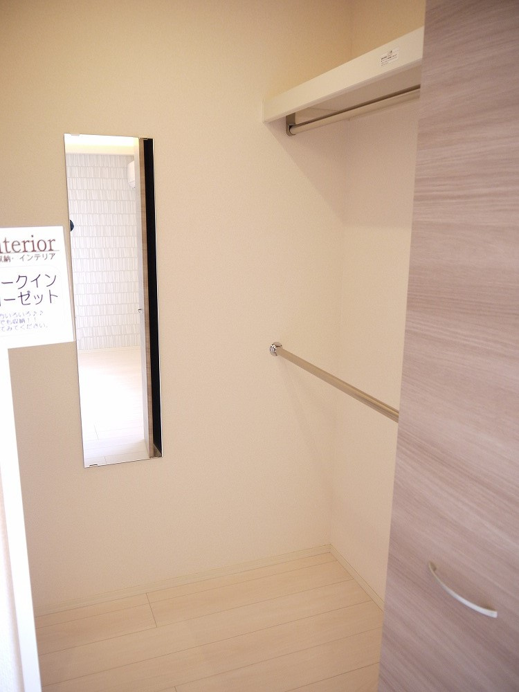 ＵＲＢＡＮ　ＦＲＡＴＳ　（アーバンフラッツ）の収納