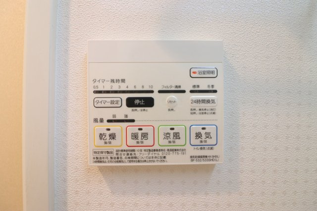 【設備】 | Gland-Place(グランプラス)京橋