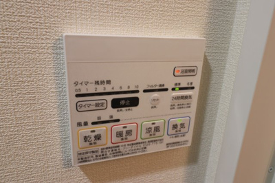 【設備】 | セイワパレス都島駅前