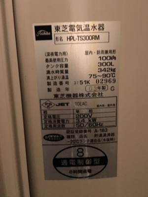 【設備】 | カサベラエステ三宮