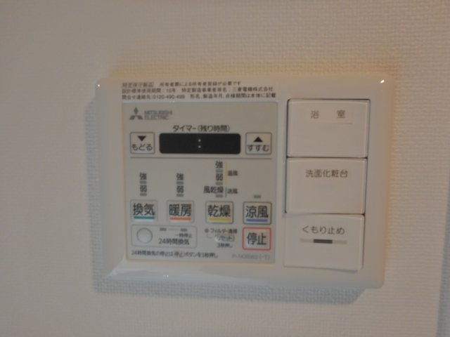 BO BEDRE MIKURIYAの設備