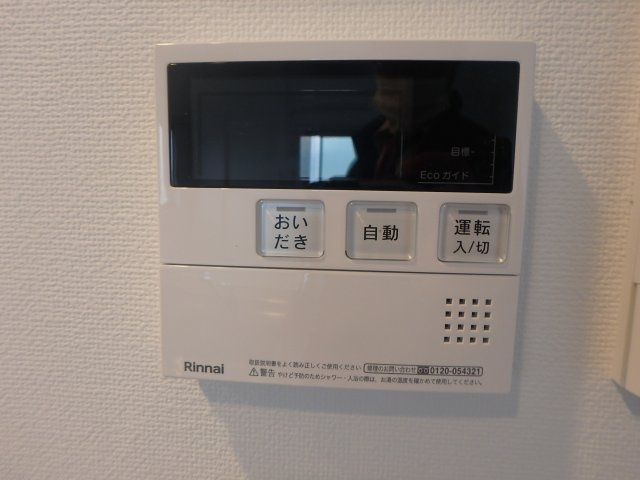 BO BEDRE MIKURIYAの設備