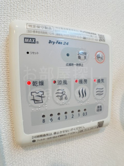 【設備】 | ファミーユＦＫ