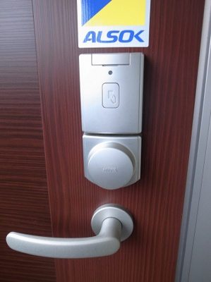 【セキュリティ】 | レジデンス神都Ⅱ