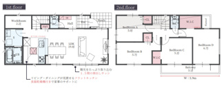【間取り】 | 晴美台