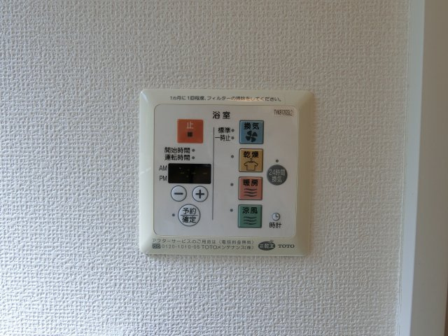 ヴァン　テ　アン の設備