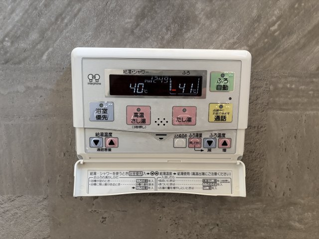 ヴァン　テ　アン の設備