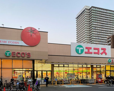 【周辺】 | 第二長嶋ハイツ | 日用品はエコスで揃います。