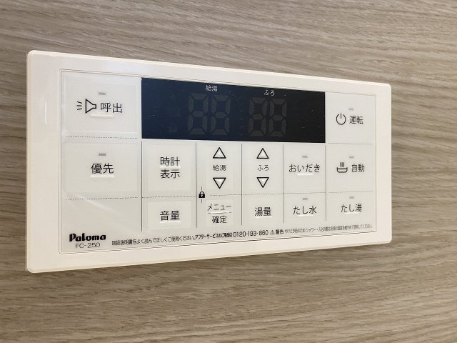 リバーサイドガーデンの設備