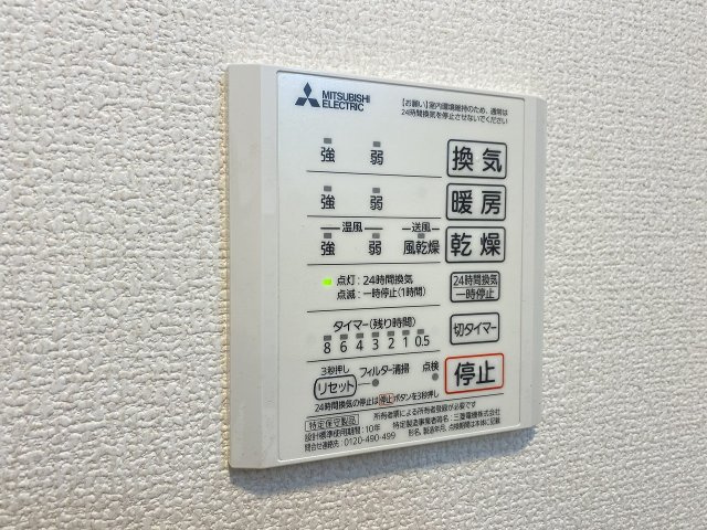 リバーサイドガーデンの設備