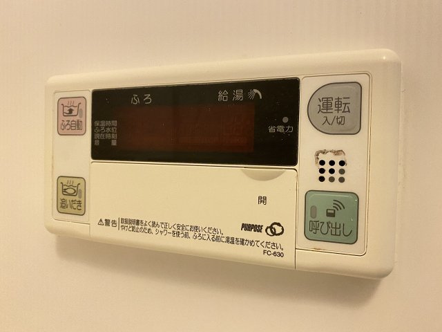 ハイムオランジュの設備