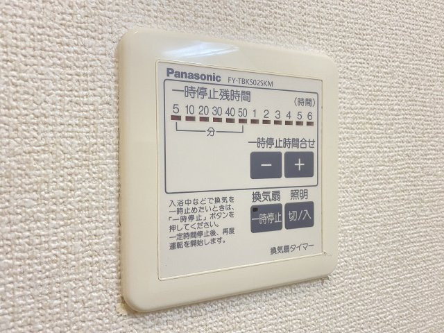 ハイムオランジュの設備