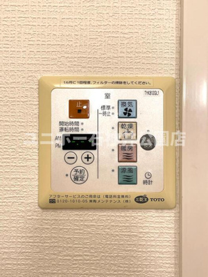 【設備】 | ディアコート一富士