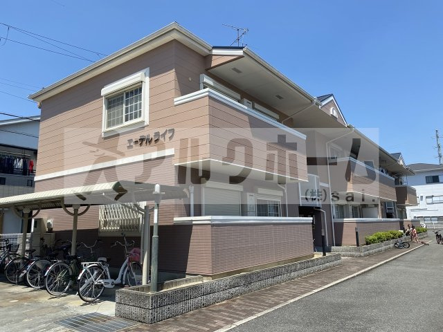 エーデルライフ