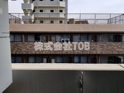 【展望】 | DIPS上北沢North Villa