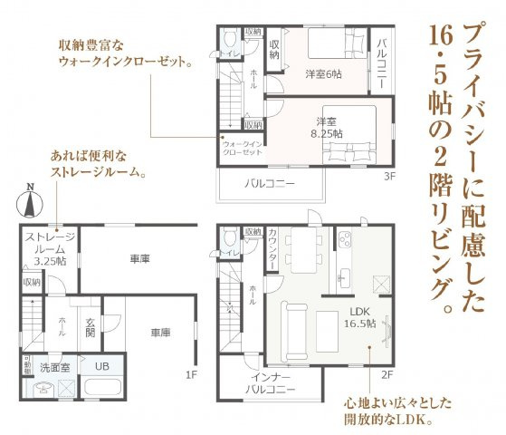北区成願寺1丁目第2　全1棟　1号棟＜仲介手数料無料＞城北小・北陵中　新築一戸建て