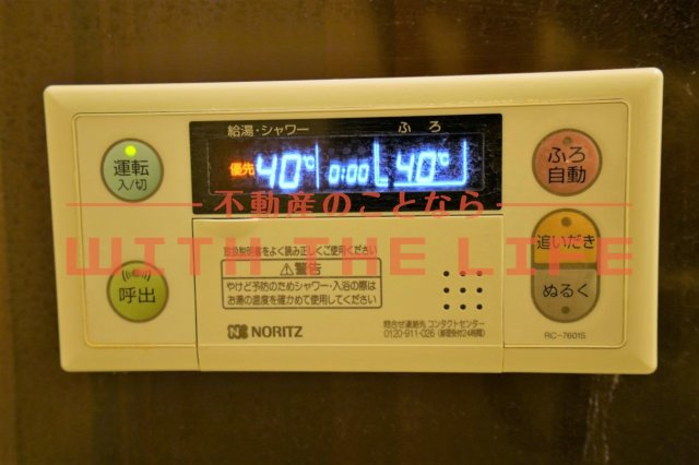 エントラール【キャッシュバック対象物件】のその他