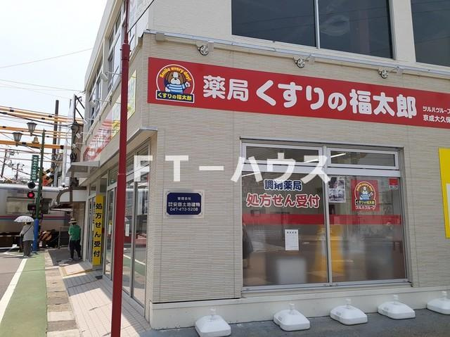 ライズ・イン　ハウスのその他|その他
