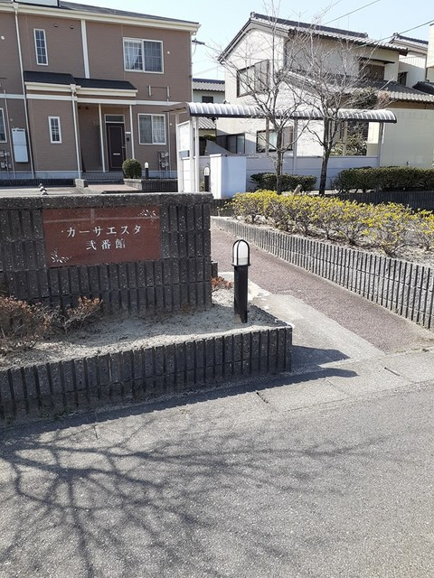 カーサエスタ弐番館の駐車場