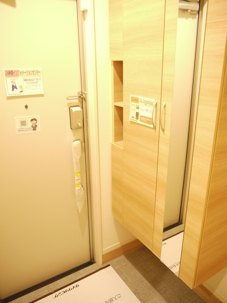 D-room渋見町の玄関