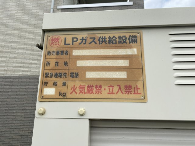 グリフィンドールのその他