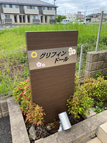 グリフィンドールのエントランス