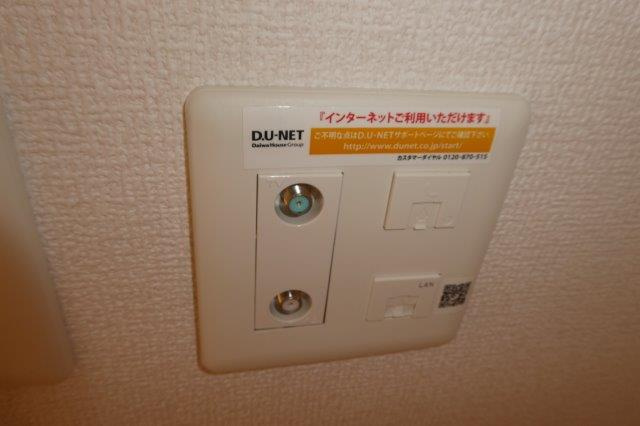 ブルースター東宮Ａの設備|TVジャック・ネット用モジュラー