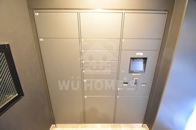 【その他】 | パークアクシス四ツ橋 | 宅配ボックス