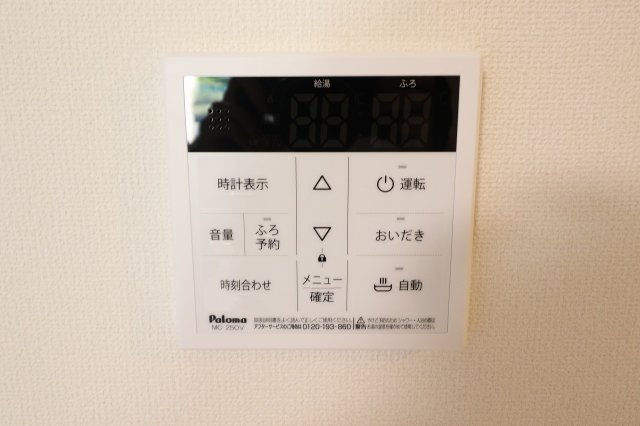 ☆給湯のリモコン有り☆　