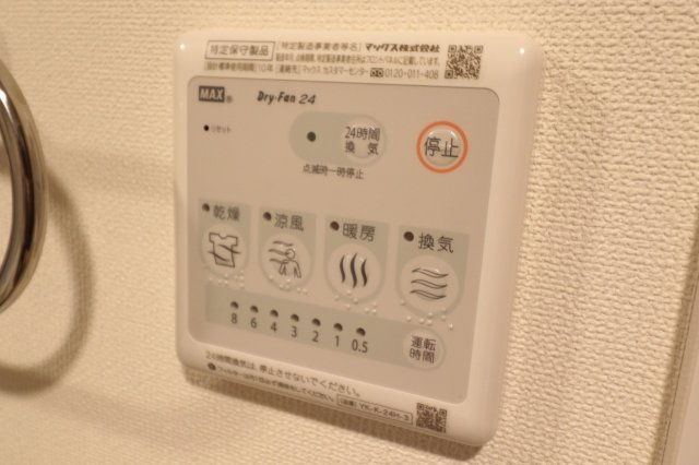 ☆浴室換気乾燥機☆　