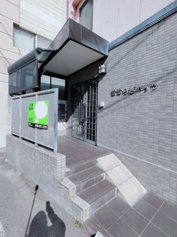 【エントランス】 | ハイツせせらぎ