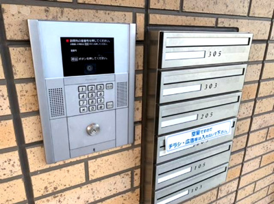 【セキュリティ】 | ファミーユ・M