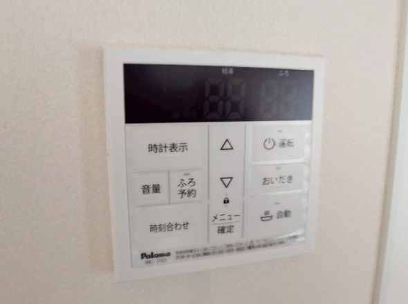 【その他】 | エルモス野芥